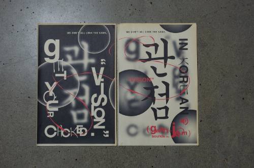 After earning Best in Show, two Judge’s Choice Awards, one Gold, and four Silver awards at the 61st annual Nashville ADDY Awards, Nashville State Community College Visual Communications A.A.S. students continued their winning streak at the five-state American Advertising Federation (AAF) District 7 competition.